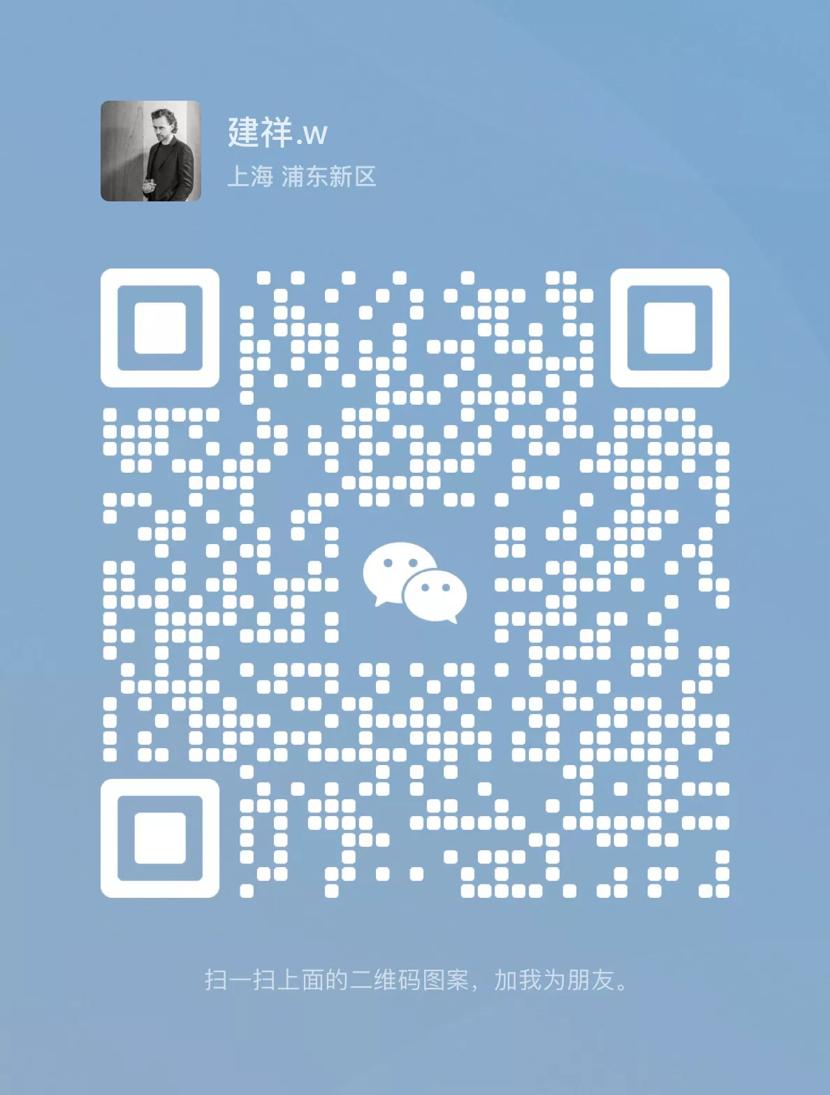 客服微信二维码